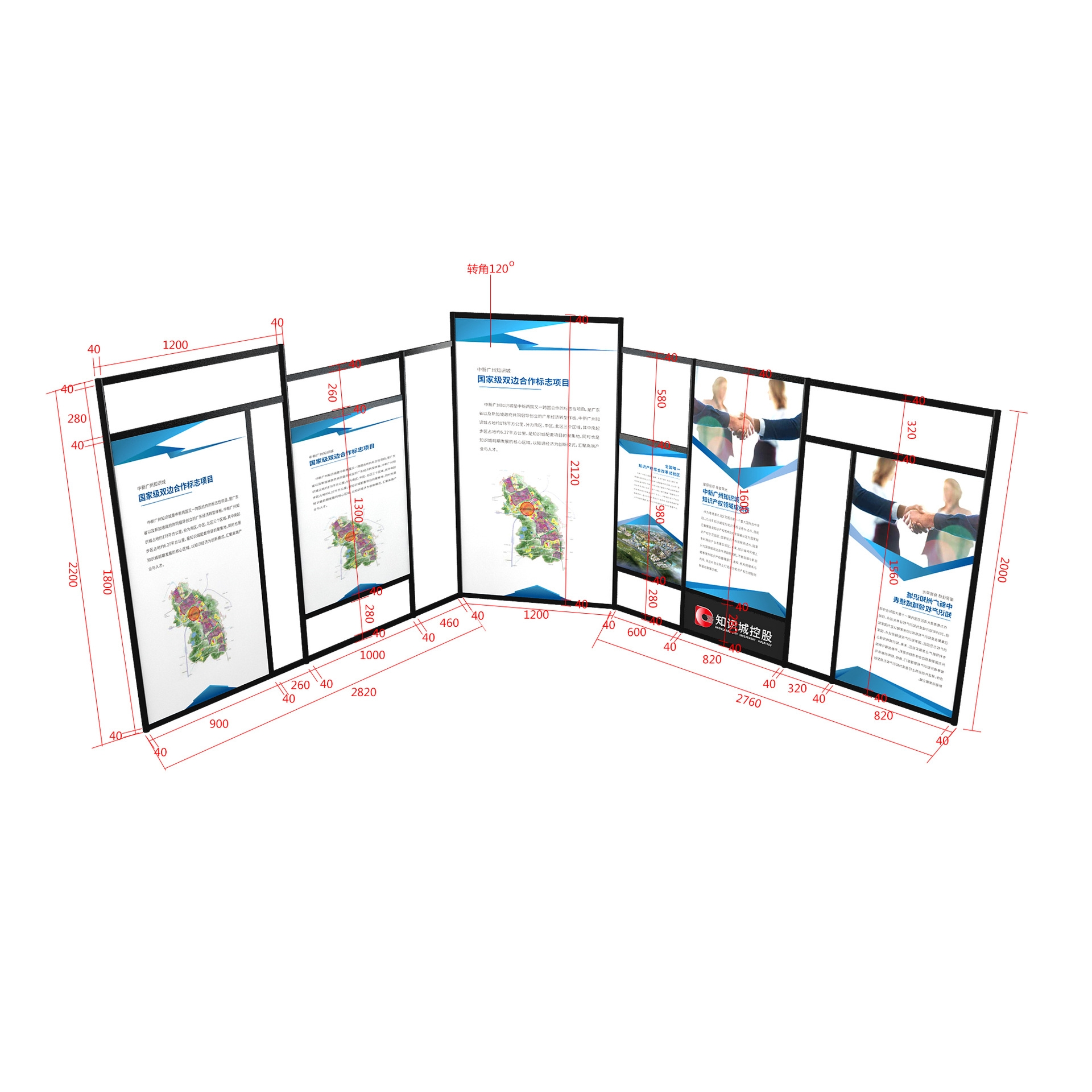文化宣传个性化展架定制工厂企业产品展示铝制隔断易拆装展架展览