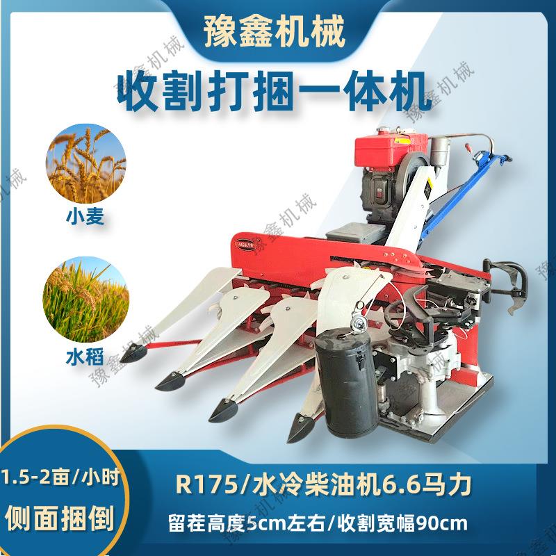 小麦水9稻割捆打一体机6马力UXD柴油机带侧向捆倒收割机收收割宽0