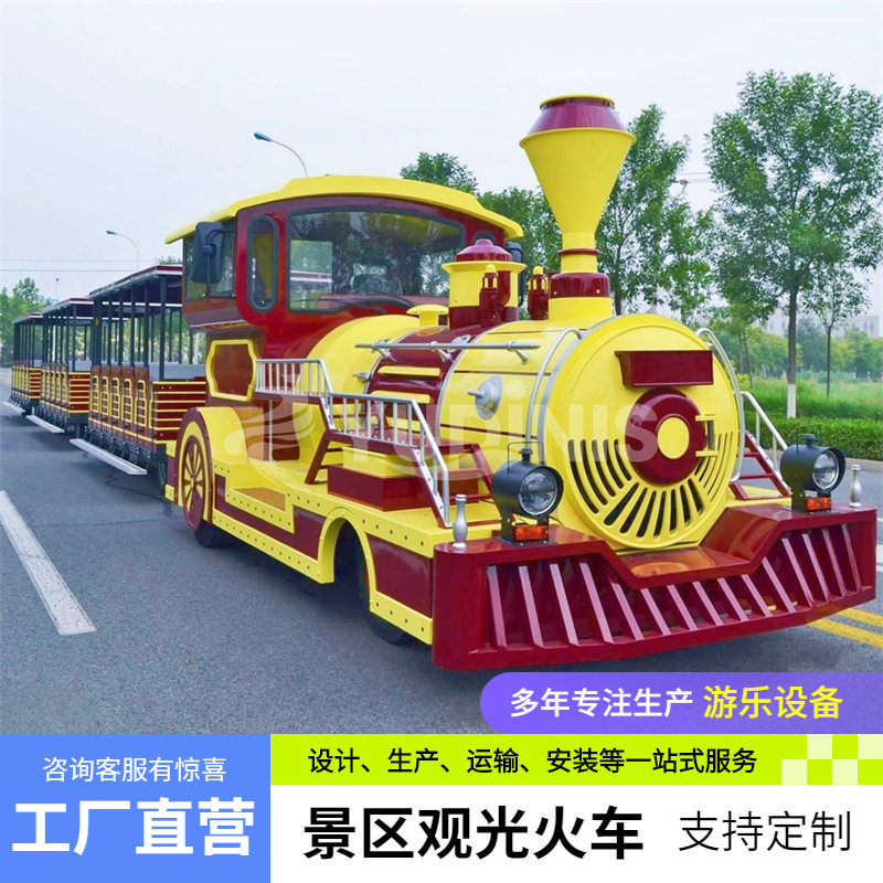 商场公园景区观光小火车 蒸汽燃油无轨火车大型游乐设备厂 迪尼斯