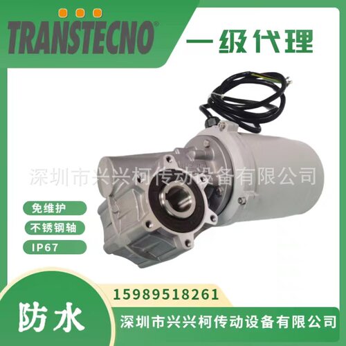 洗车机用防水电机ACW050-50