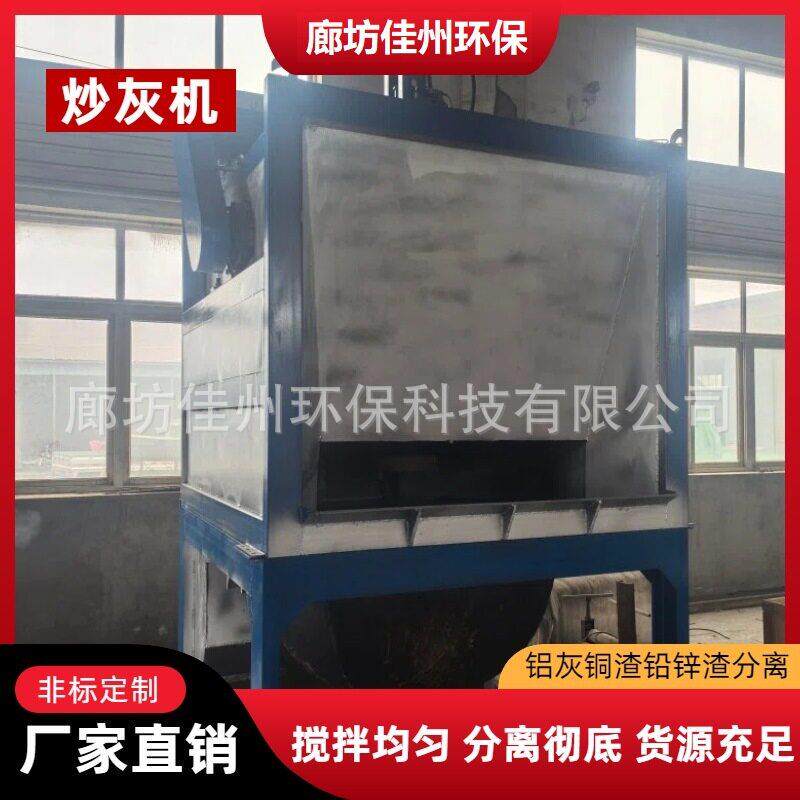 大型全自动智能生物质燃烧机工业烘干窑炉生物垃圾焚烧炉
