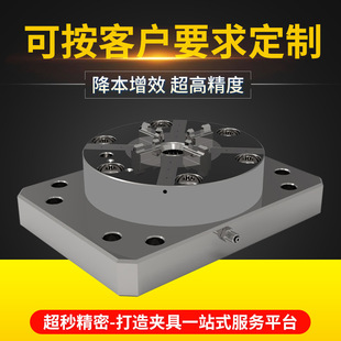 OK夹具定心虎钳零点快速夹具erowa夹具杰根斯AMF雄克强力气动夹头