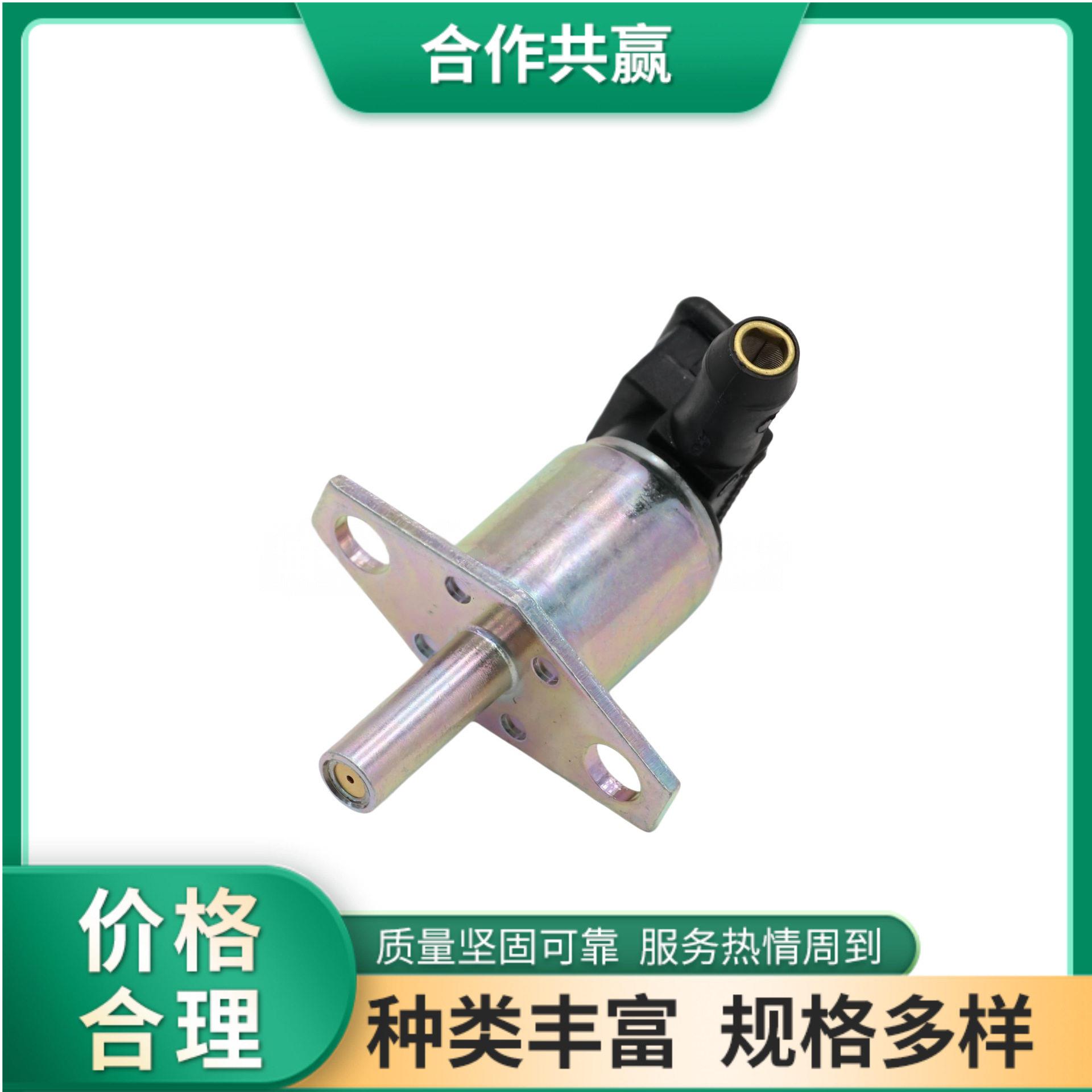 适用于S6D170发动机工程机械配件6128-81-4630喷嘴