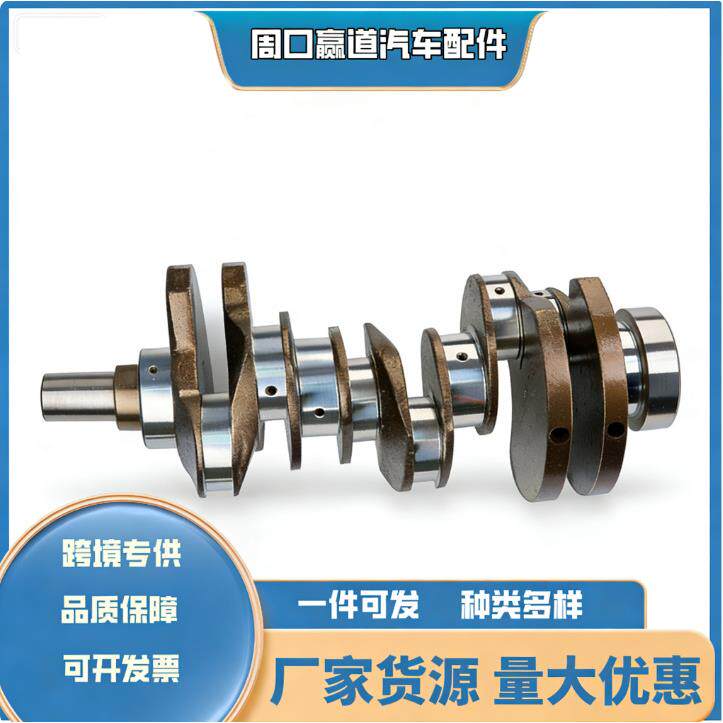 TDV63.0/306DT3.0柴油发动机锻造曲轴LR038168LR08272