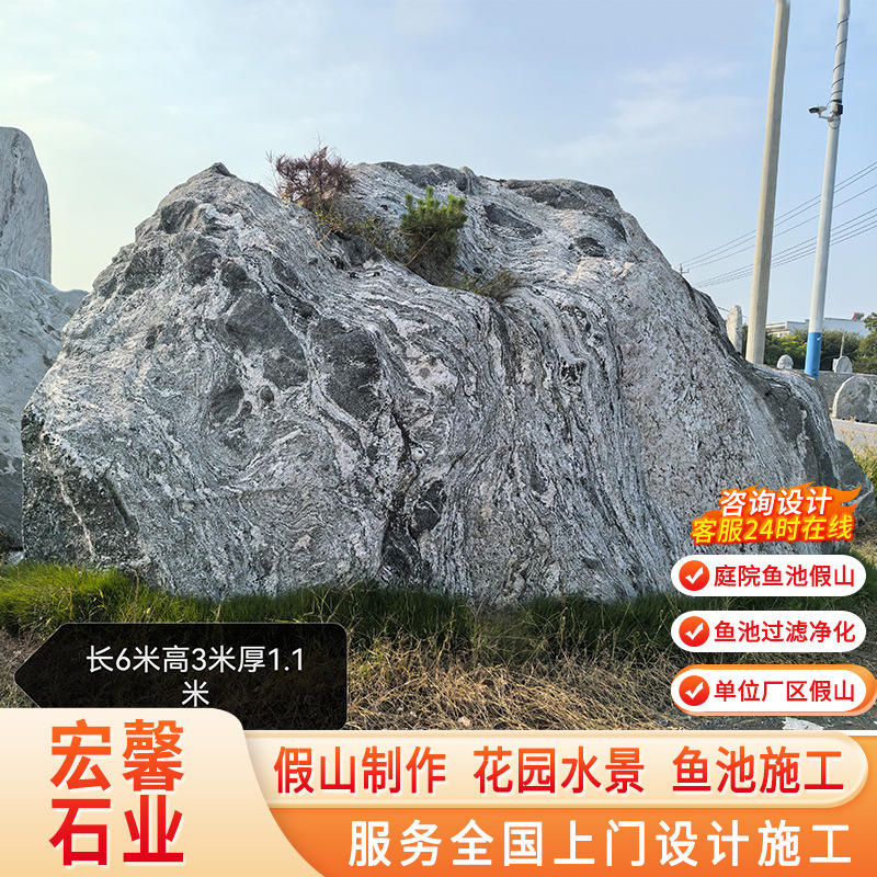 大型泰山石厂家 刻字石天然雪浪石门牌石景观石鱼池制作假山石