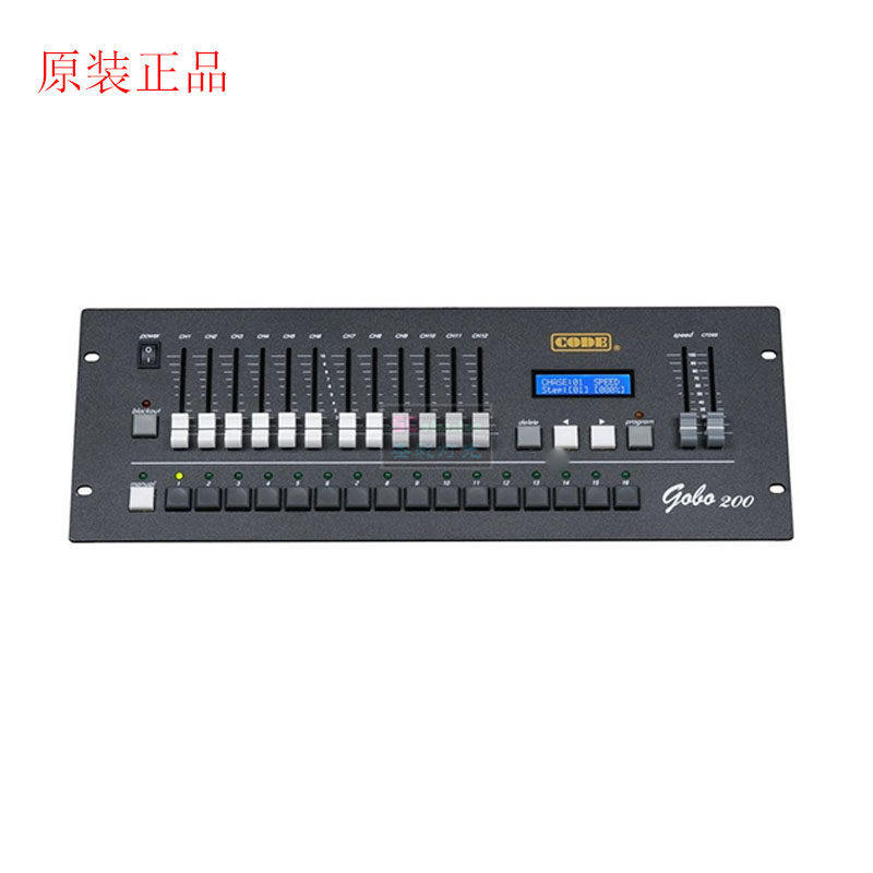 顾德DMX512灯控台GOBO 200电脑灯控制台摇头光束灯灯光控制器