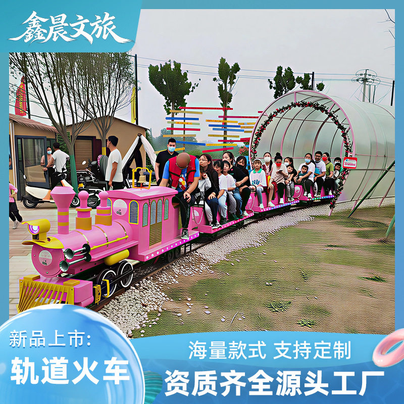 智能互动有轨小火车 沿途音乐灯光骑乘体验 主题乐园网红导览设备