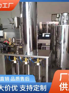小型含气汽老汽水苏打RAV鸡尾灌酒带酒气饮料装机械设备水混合灌