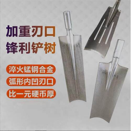 汽手持挖树机现货汽油马力便携式移树机带土大球手栽持RIX移油机