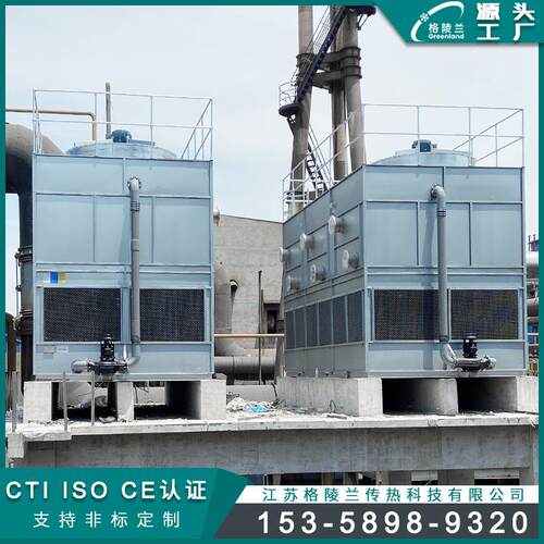 冷除盐水流闭路循环闭却塔q=CVX500m3式/h冷逆闭式冷却塔设备