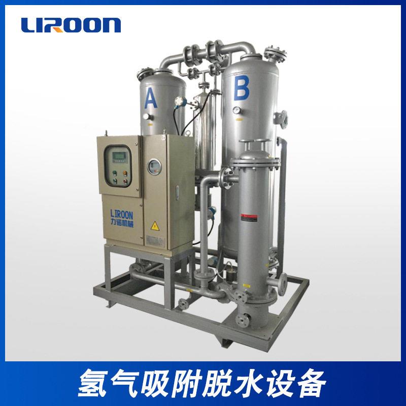 LIROON/力诺水分筛吸防爆附式干燥机氢气子深度QAI脱装置