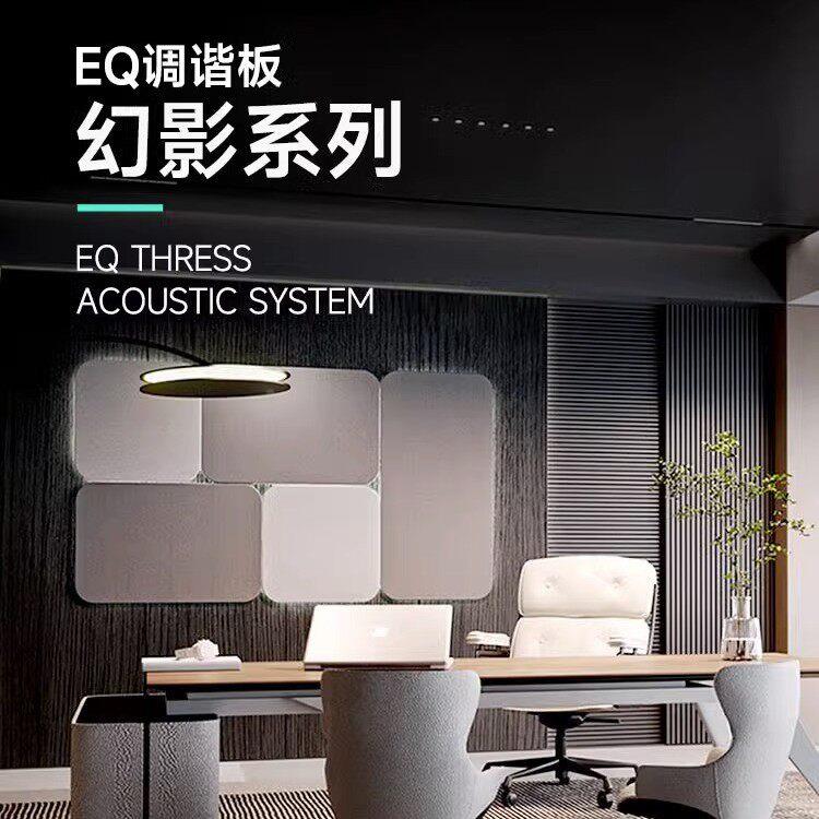 音棉软包琴墙贴会议室吸音板房录吸音室鼓房墙面吸音装幻影EQ3修