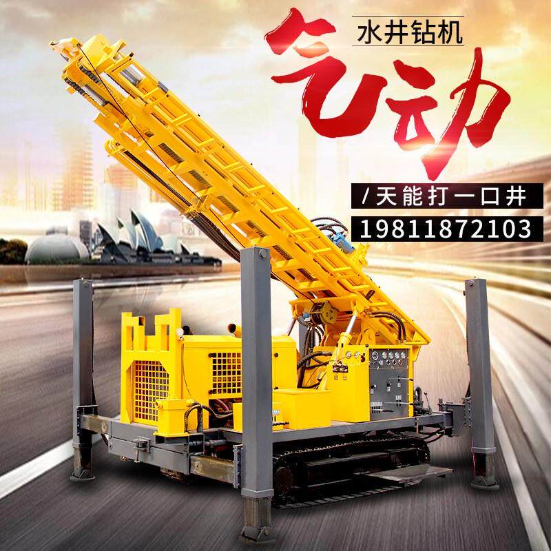 家庭打井机水井钻机工程气动水井钻机快速履带式气动水井钻机