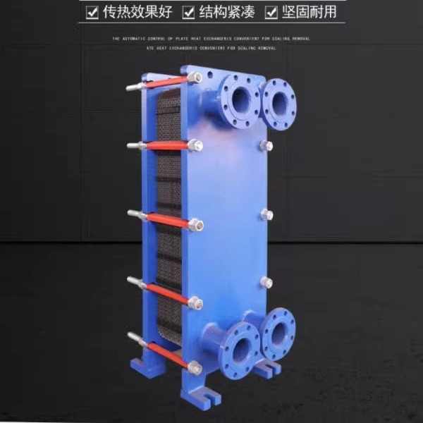 BR板式换热器冷却器304换热器锅炉泳池换热器工业用冷却器量大优