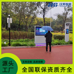 户外智慧步道智能跑道AI人脸识别注册屏智慧公园跑道系统厂家