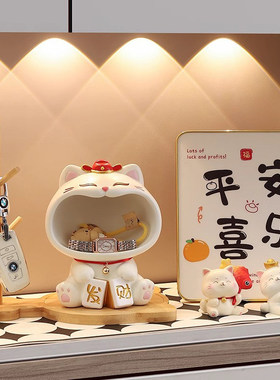 入户玄关可爱招财猫摆件钥匙收纳新款家居客厅桌面装饰品乔迁礼物