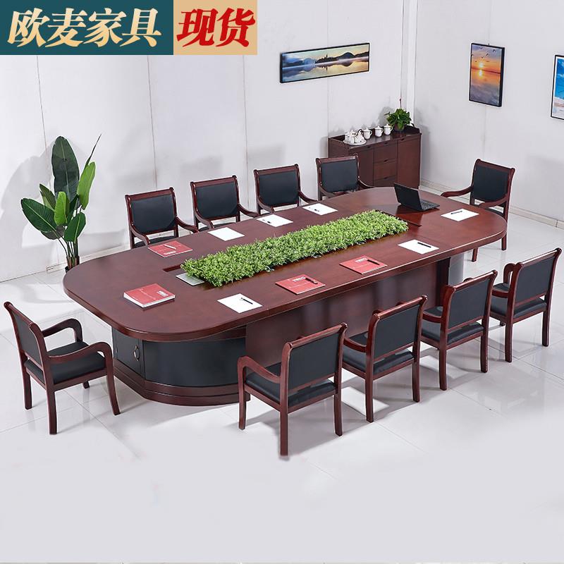 时尚椭圆形油漆实木皮大型4/5/6/7米会议桌长条形接待桌洽谈桌