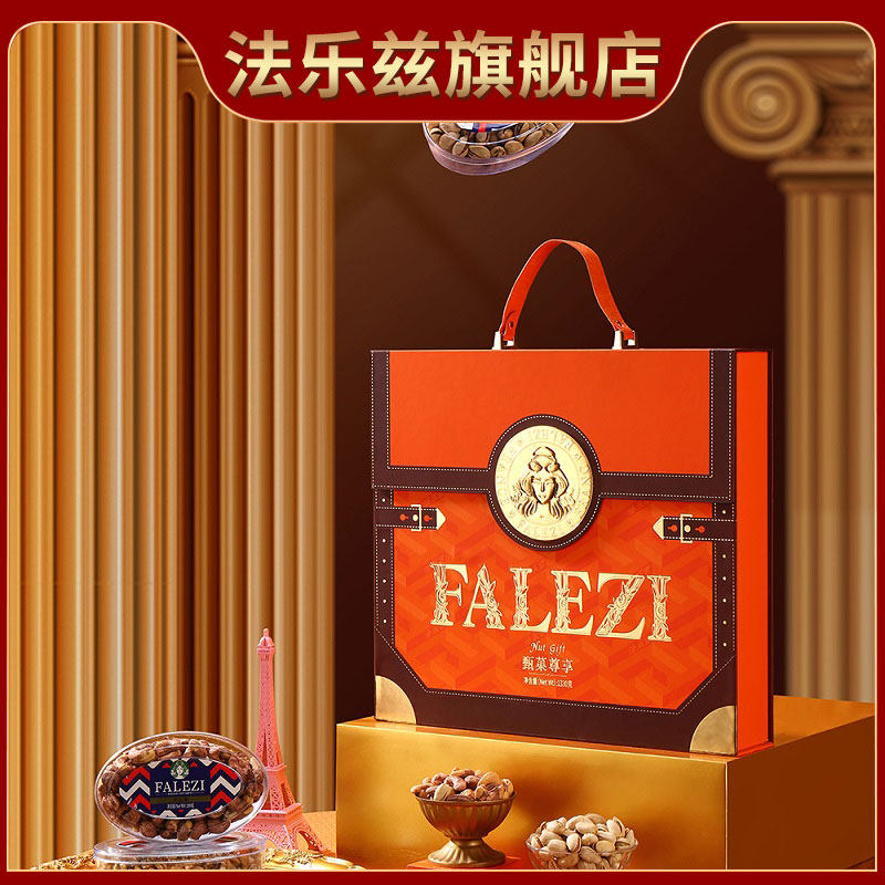 法乐兹年货坚果礼盒【甄菓尊享1400g】干果大礼包中秋礼品送礼