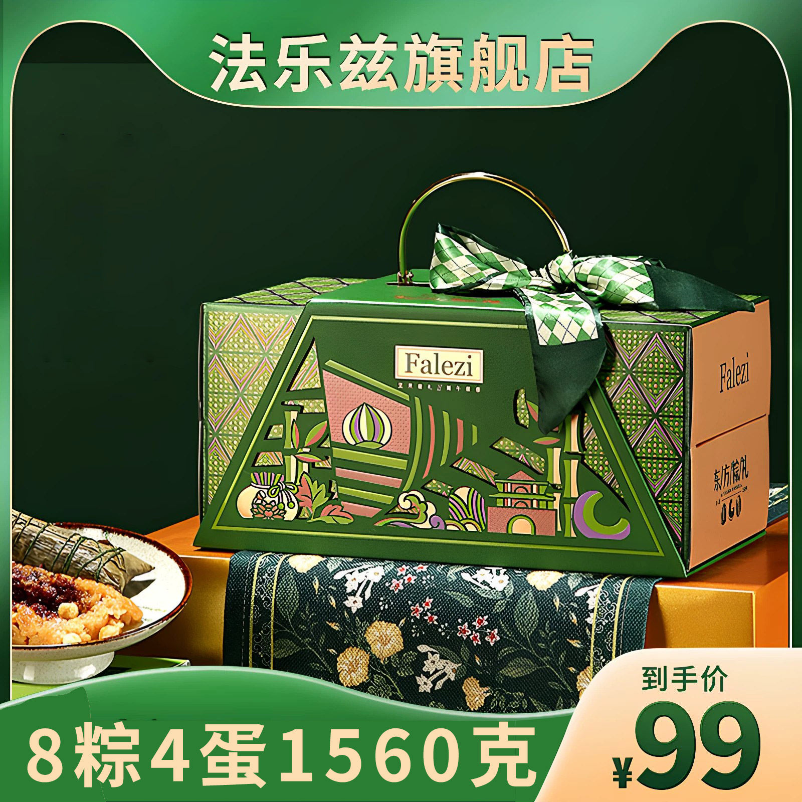 商品图