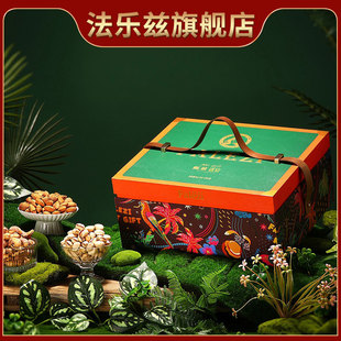 法乐兹年货坚果礼盒送礼【甄菓盛宴2060g】中秋礼品干果大礼包