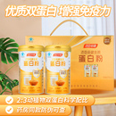 礼盒送礼正品 汤臣倍健蛋白粉双蛋白营养粉老年人增强免疫力金装