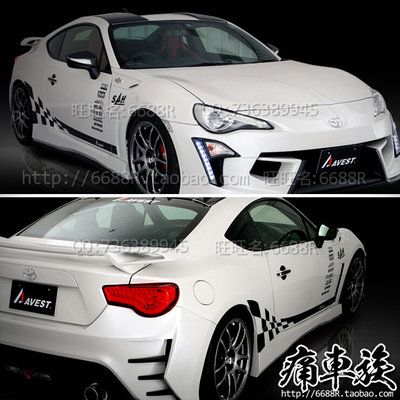 牛魔王Supra GT86车贴拉花 跑车侧裙汽车贴纸 装饰改装贴花 BRZ