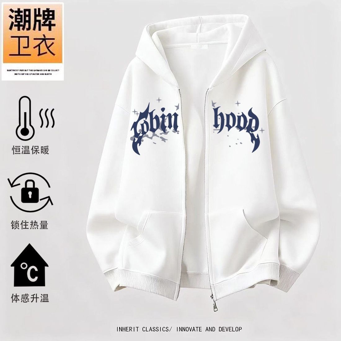 重磅美式街头复古高街嘻哈痞帅字母印花拉链开衫长袖重磅连帽卫衣