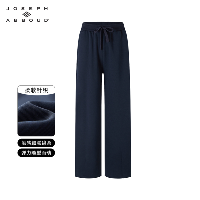 JOSEPHABBOUD新款松紧腰休闲裤