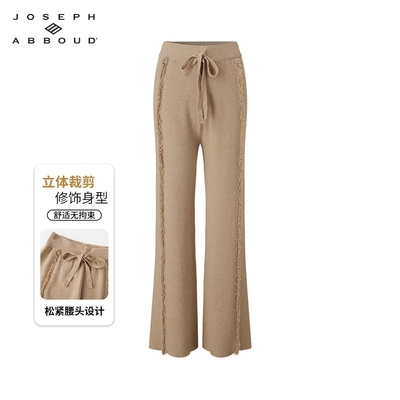 JOSEPHABBOUD慵懒风百搭休闲裤