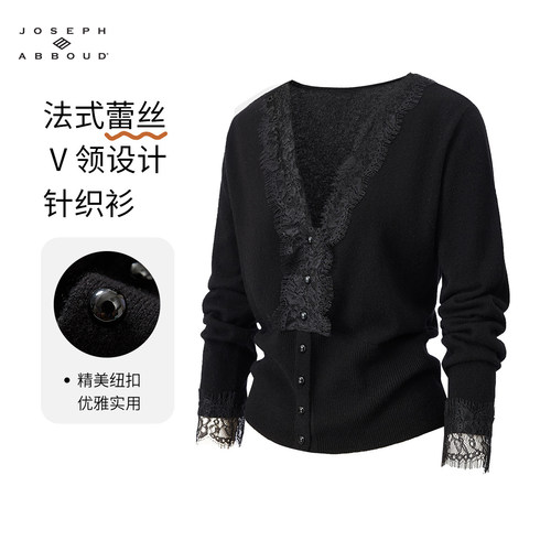 爱堡德纯棉羊毛法式蕾丝针织衫女