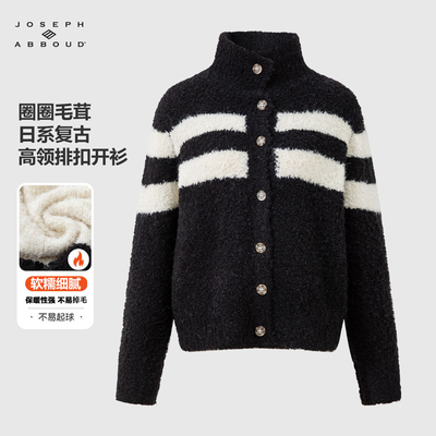 爱堡德秋冬女小众设计感毛织上衣