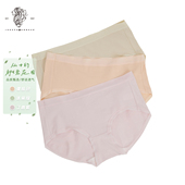 ABBOUD爱堡德 品质甄选 女士亲肤舒适平角内裤 JOSEPH 组合套装