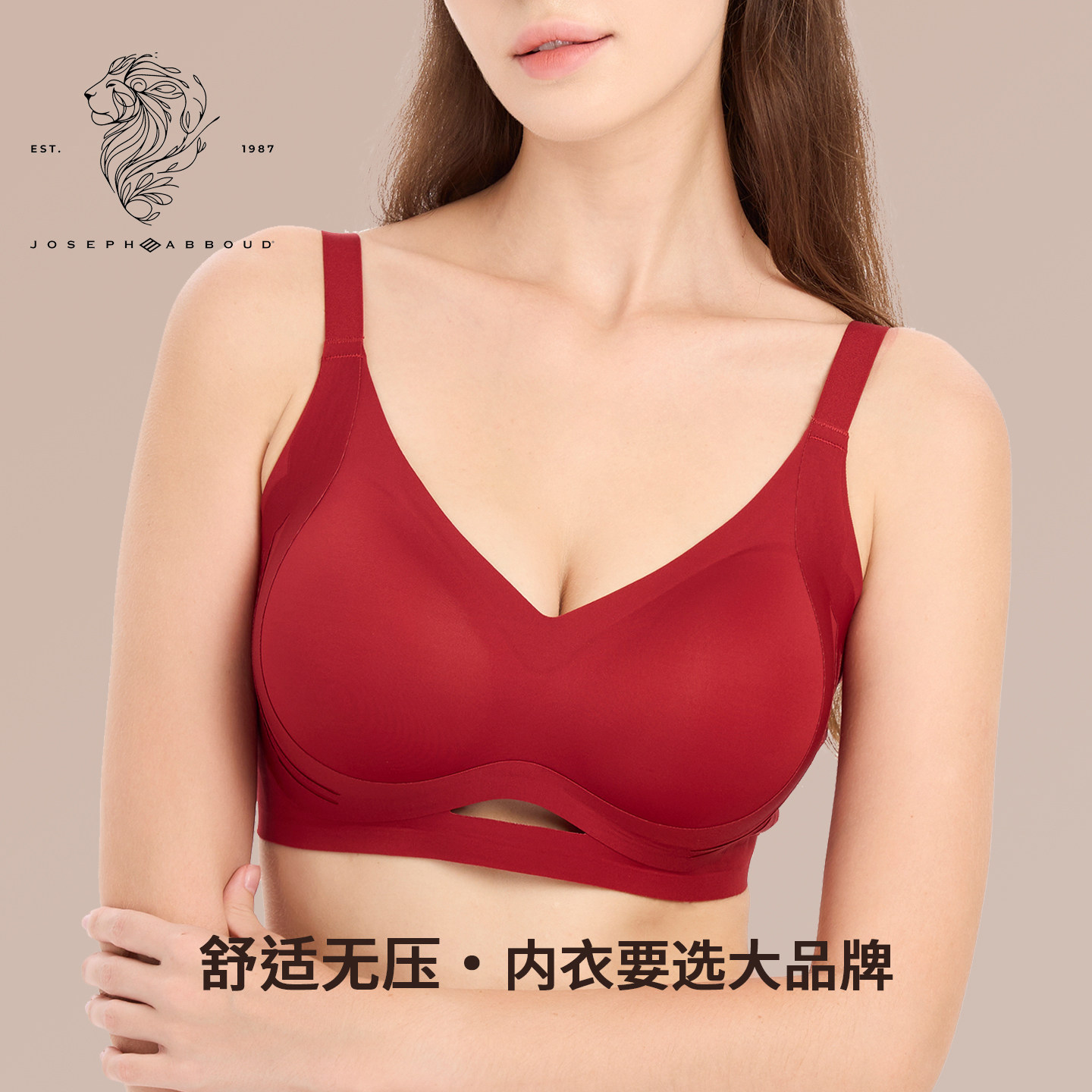 JOSEPH ABBOUD爱堡德本命年红色内衣无钢圈按摩杯提拉聚拢文胸罩,女士内衣/男士内衣/家居服,文胸,淘宝优惠券,粉丝福利购,淘宝优惠卷