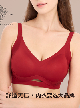 JOSEPH ABBOUD爱堡德本命年红色内衣无钢圈按摩杯提拉聚拢文胸罩