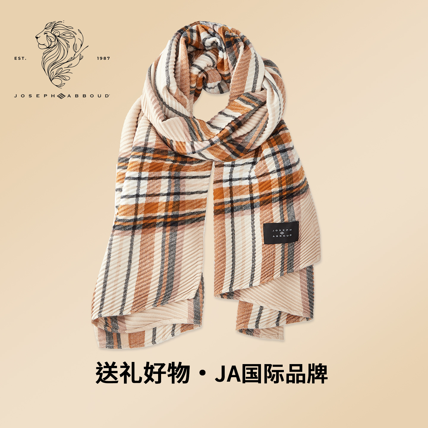 爱堡德新款冬季礼物百搭保暖围巾