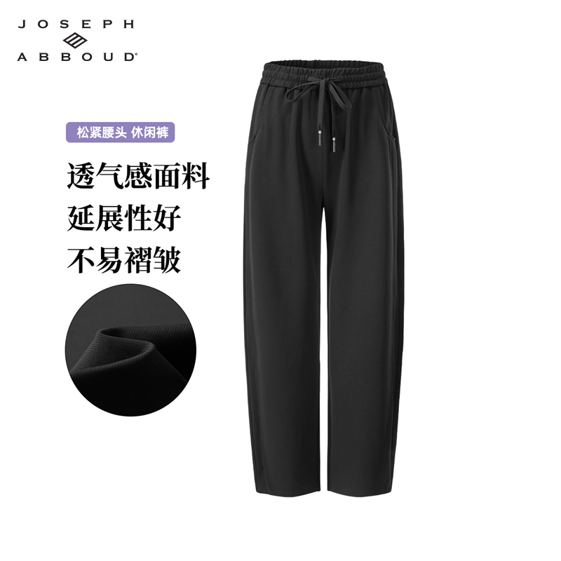 JOSEPHABBOUD女士休闲裤显瘦