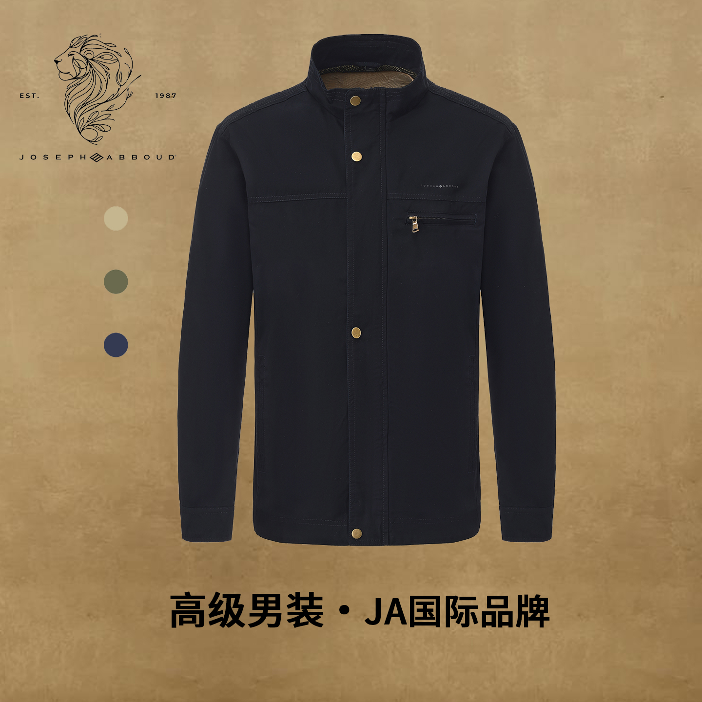 JOSEPH ABBOUD爱堡德【美国奢潮】复古时尚美式小立领工装夹克男