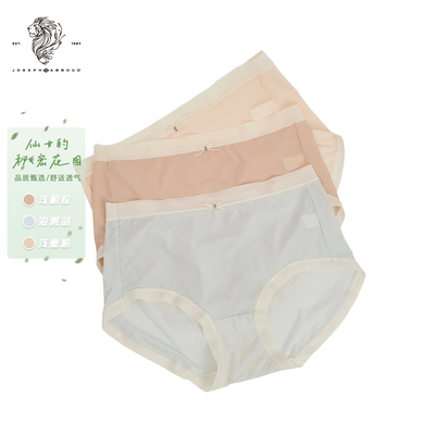 爱堡德亲肤舒适透气平角内裤套装