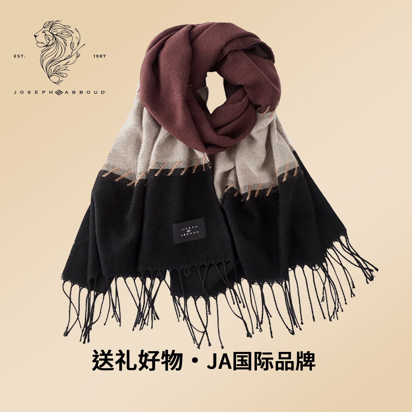 爱堡德时尚复古百搭拼色条纹围巾