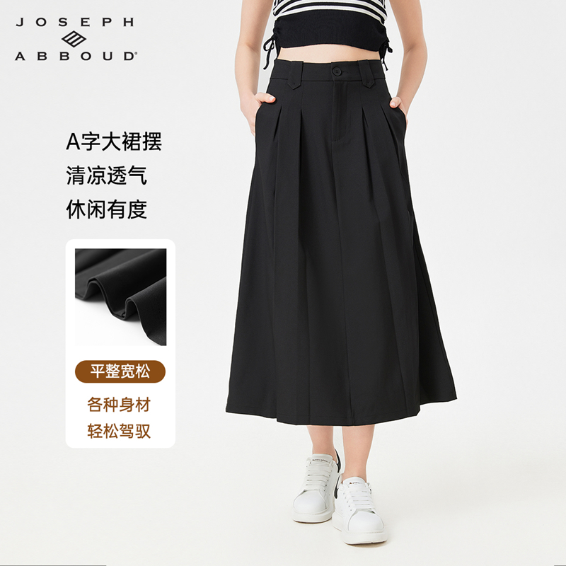 JOSEPHABBOUD新款长款百褶伞裙