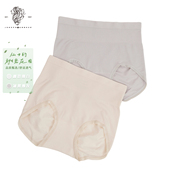 JOSEPH 组合 淑女简约舒适透气平角内裤 ABBOUD爱堡德 品质甄选