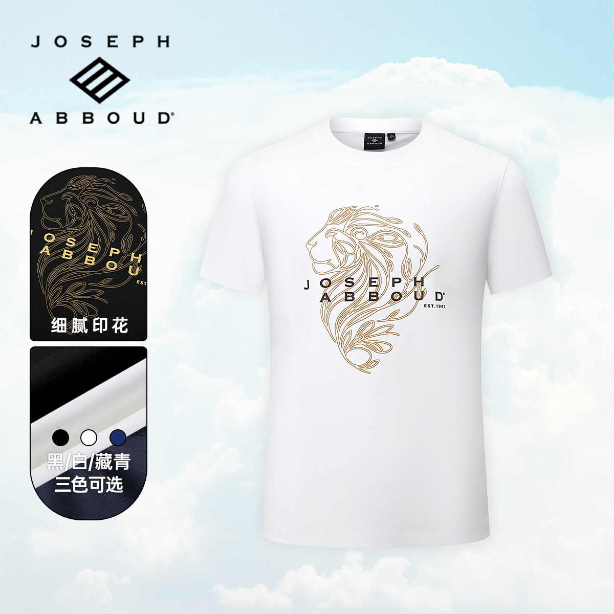 爱堡德新款时尚狮子印花短袖T恤