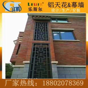 富腾建材定制铝窗花镂空雕花铝单板镂空雕花吊顶雕花铝单板加工