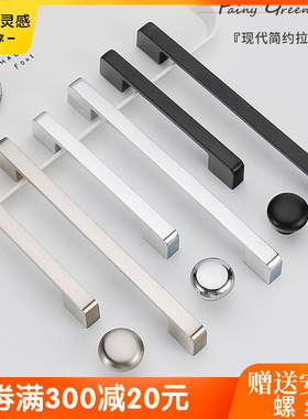 孔距96/128/192/224/256/320mm不锈钢色衣柜门把手黑色橱柜小拉手