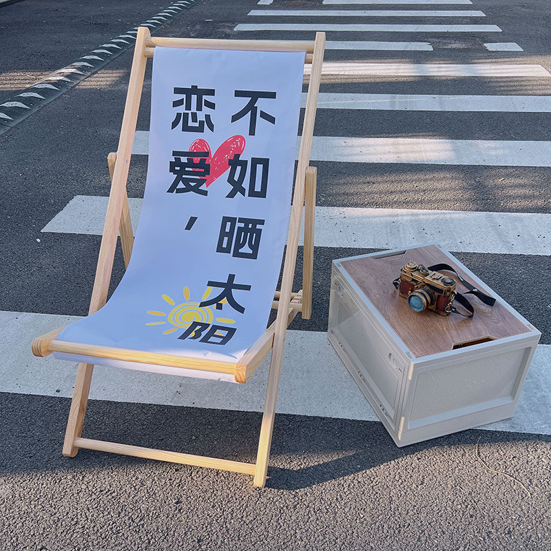 实木沙滩椅木质躺椅摺叠椅牛津帆布椅午休椅可携式椅网红椅摇椅