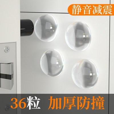 冰箱防撞贴门把手垫硅胶垫防磕碰撞器家具柜门防撞垫神器无痕墙贴