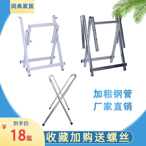 简易折叠桌脚架子铁艺支架桌子腿配件家用餐桌脚大排档X型方桌架