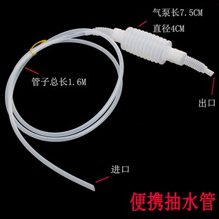 汽车抽油管加油管手动加油器抽水管换水管细管硬管透明管抽油泵