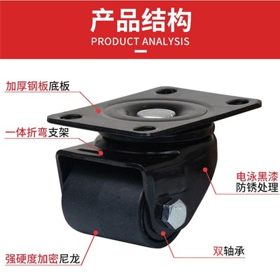 低重心尼龙加厚加宽重型万向轮家具沙发轮1.5寸2寸承重脚轮轮定向