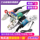 电动气动清废机扒纸机纸箱彩盒撕纸边机压痕模切打纸机除废纸机